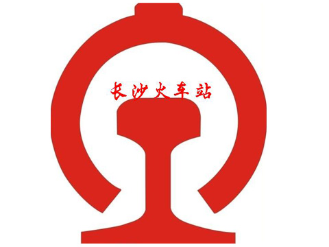 長沙火車站丨食堂承包公司
